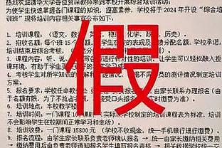 法媒：巴黎死忠球迷团体等待姆巴佩告知决定，会继续为他欢呼助威