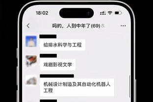 斯科尔斯：埃里克森能把霍伊伦带到另一个水平，B费也有这个能力