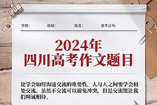 西班牙足协官宣完成招标 接下来4个赛季将引入VAR&半自动越位技术